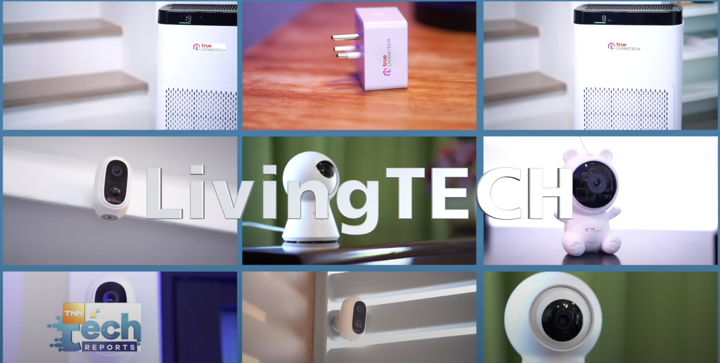 รวมอุปกรณ์อัจฉริยะดูแลบ้านให้ปลอดภัย จาก True LivingTECH I TNN Tech Reports รวมอุปกรณ์อัจฉริยะดูแลบ้านให้ปลอดภัย จาก True LivingTECH I TNN Tech Reports