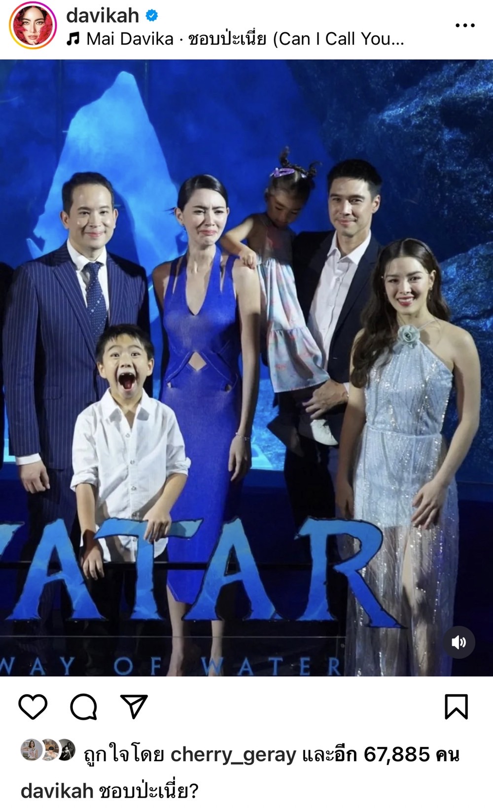 ใหม่ ดาวิกา รู้แล้วสาเหตุ น้องเดมี่ หยิกแขน ฟังคำเฉลยแล้วน่ารักมาก... ล