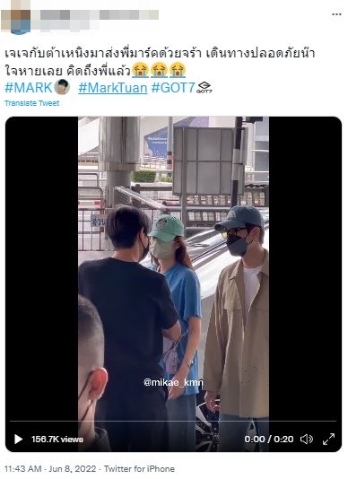 เจเจ-ต้าเหนิง ร่วมส่ง มาร์ค ต้วน กลับอเมริกา