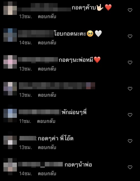 โอ๊ต ปราโมทย์ โพสต์ภาพเศร้า แฟนคลับแห่ส่งกำลังใจ 