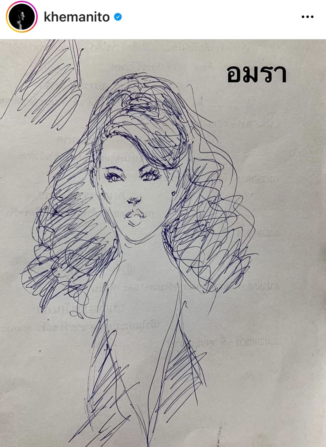 แพนเค้ก เผยภาพสเก็ตซ์ ที่ หม่อมน้อย รังสรรค์เสื้อผ้า หน้าผม กับบทบาท อมรา แพนเค้ก เผยภาพสเก็ตซ์ ที่ หม่อมน้อย รังสรรค์เสื้อผ้า หน้าผม กับบทบาท อมรา