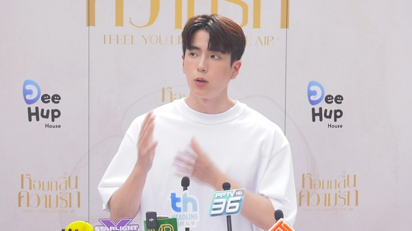 นนกุล โล่งได้ช่องยูทูบ คืนแล้วหลังเครียดถึง 3 วัน   (มีคลิป)