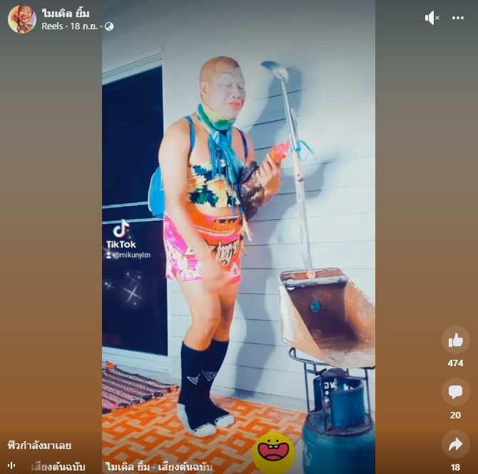 อดีตตลกดัง ไมคิล เชิญยิ้ม ท้อไร้งานจ้าง โชคดี หม่ำ จ๊กมก ช่วยชีวิต อดีตตลกดัง ไมคิล เชิญยิ้ม ท้อไร้งานจ้าง โชคดี หม่ำ จ๊กมก ช่วยชีวิต