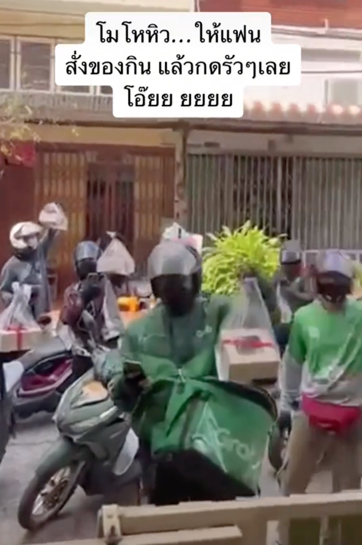 สาวโมโหหิวแฟนเลยกดสั่งรัวๆ ไรเดอร์เลยมารวมตัวกันพรึ่บ!