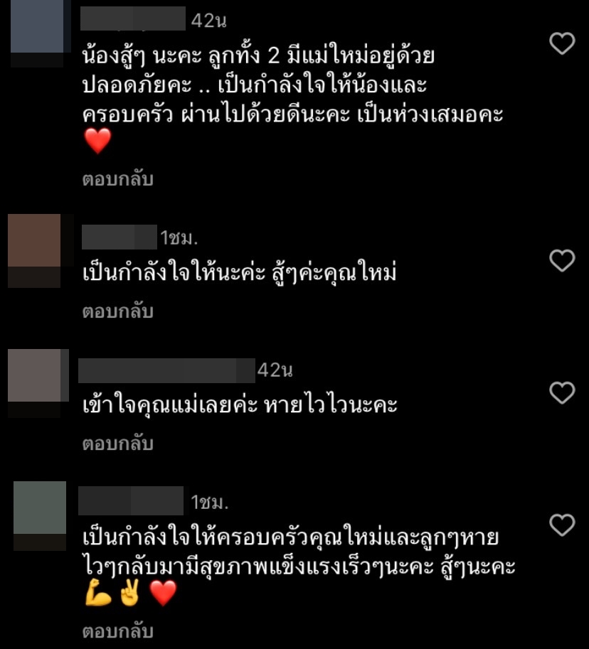 ใหม่ สุคนธวา ติดโควิดรอบ 2 เผย ทรมานจิตใจคนเป็นแม่มากที่สุด ใหม่ สุคนธวา ติดโควิดรอบ 2 เผย ทรมานจิตใจคนเป็นแม่มากที่สุด