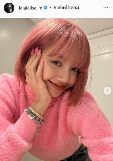 โพสต์ล่าสุดในไอจี ลิซ่า BLACKPINK กำลังใจแน่น #GetWellSoonLisa ติดเทรนด์โลก