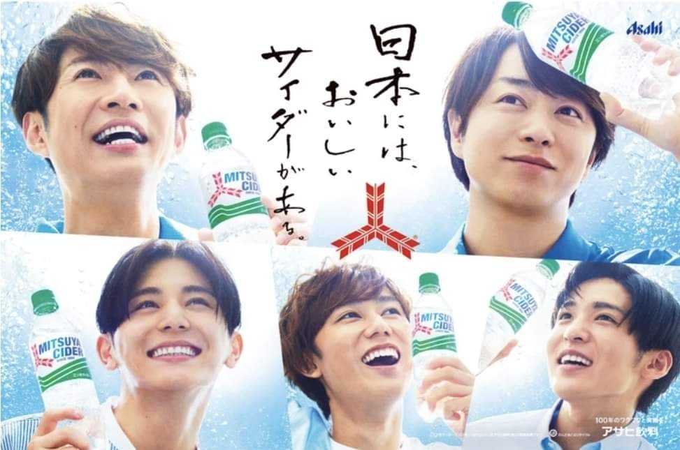 แบรนด์ดัง ประกาศยุติความร่วมมือกับ Johnny & Associates