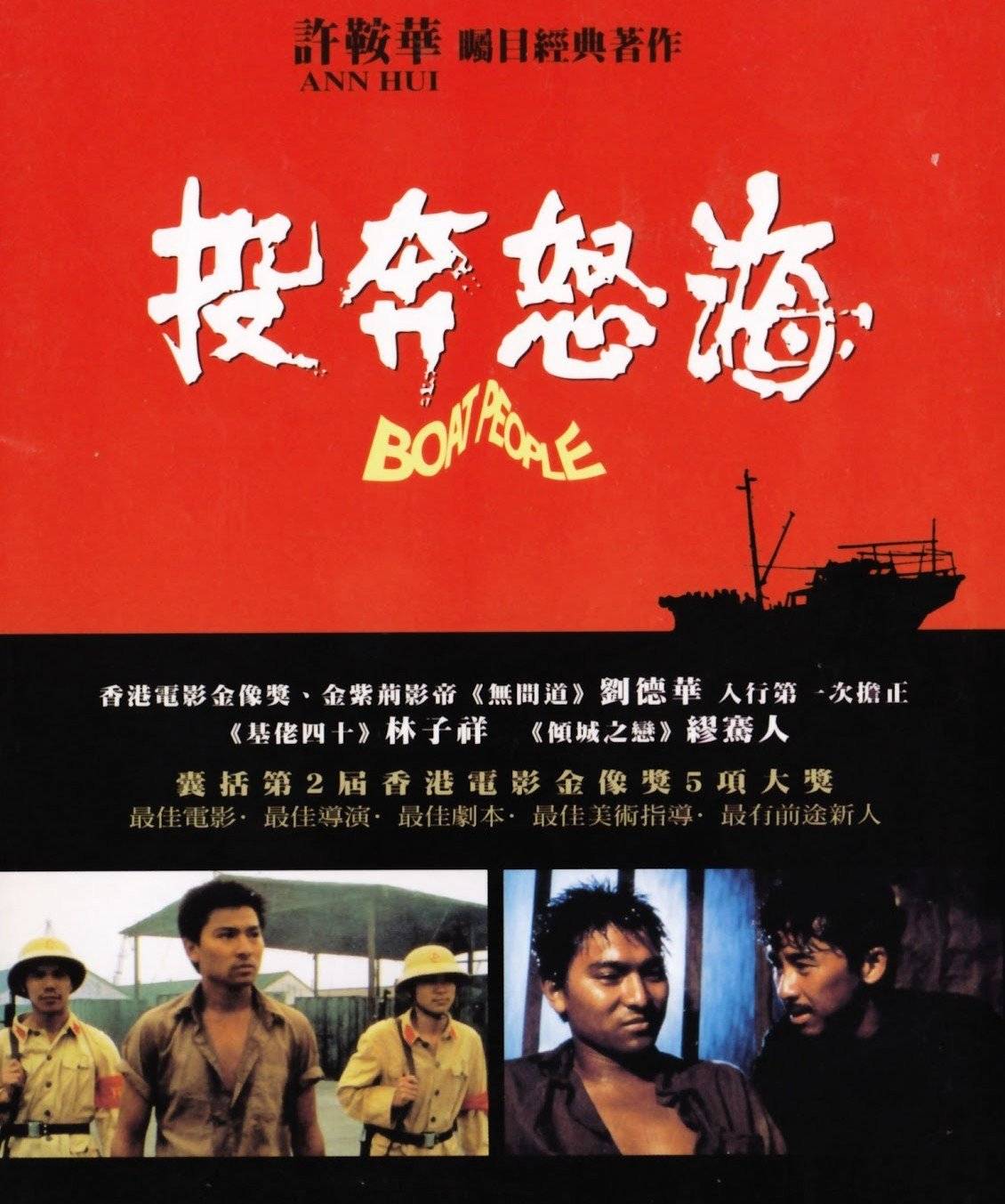 โจวเหวินฟะ เตือนสติ หลิวเต๋อหัว ช่วงกำลังดังใหม่ๆว่าอย่าหลงระเริงกับชื่อเสียง