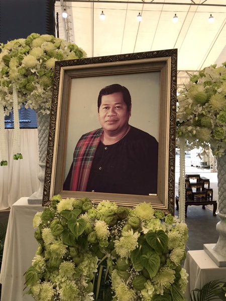 บรรยากาศพิธีพระราชทานน้ำหลวงอาบศพ ไวพจน์ เพชรสุพรรณ บรรยากาศพิธีพระราชทานน้ำหลวงอาบศพ ไวพจน์ เพชรสุพรรณ