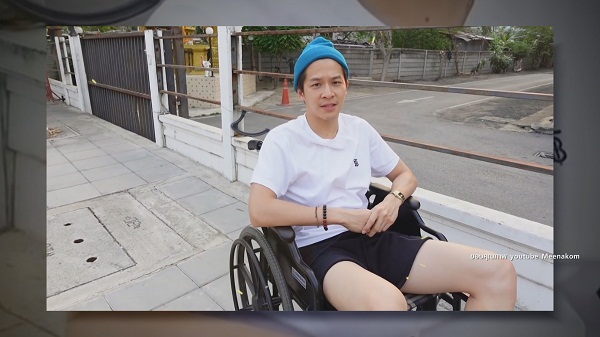 “มาร์ช จุฑาวุฒิ” แชร์ประสบการณ์ใช้ชีวิตบนวีลแชร์ (มีคลิป) “มาร์ช จุฑาวุฒิ” แชร์ประสบการณ์ใช้ชีวิตบนวีลแชร์ (มีคลิป)