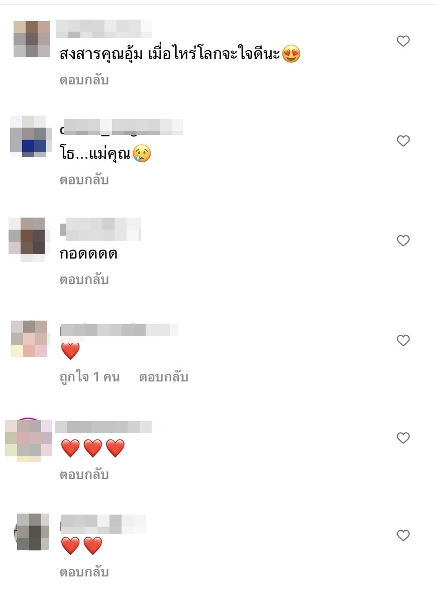 แม่ อุ้ม ลักขณา โพสต์อีกครั้งถึงลูกสาว ทำหลายคนน้ำตาคลอ