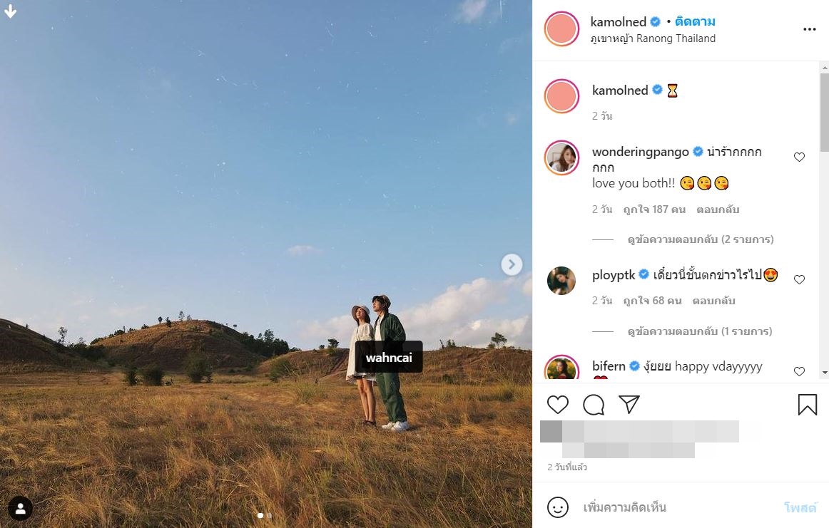 เซอร์ไพรส์​ อาย กมลเนตร-ว่านไฉ เปิดตัวคบกัน ด้านแฟนเก่าโผล่ยินดี