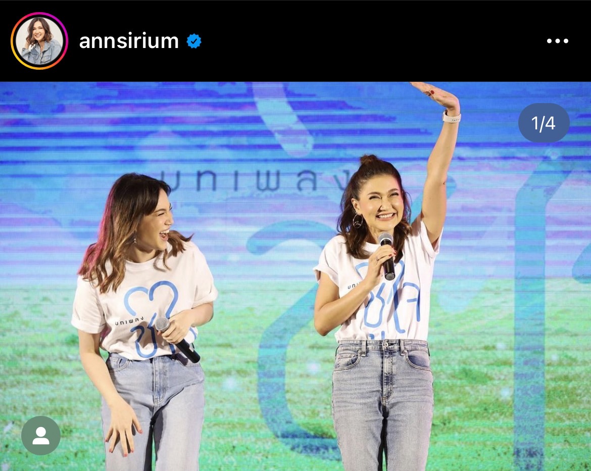 ควงคู่ออกงาน นนนี่ ยอมรับกดดัน มีแม่เป็น แอน สิเรียม 
