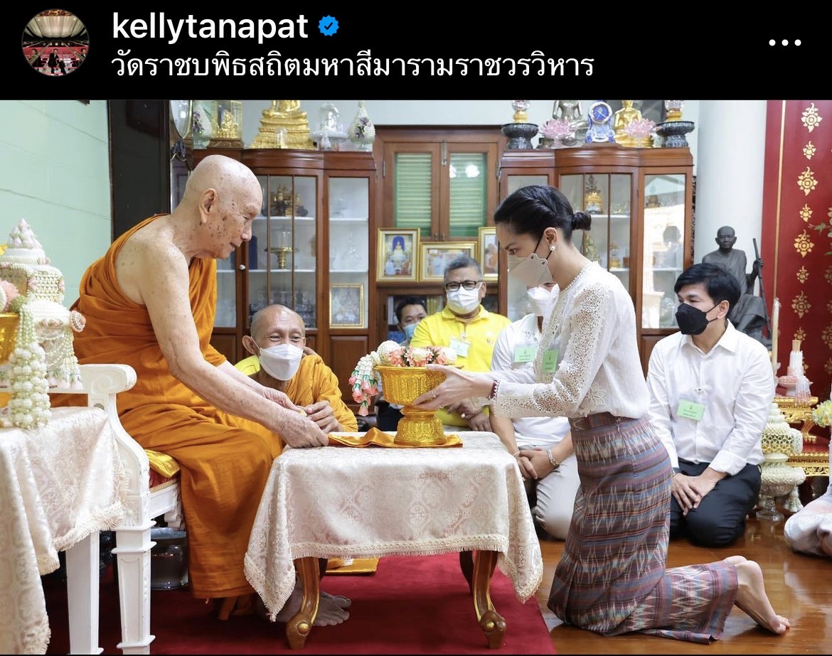 เคลลี่ ธนะพัฒน์ โต้ซุ่มแต่งแฟนสาว พลอย แจงภาพสวมชุดไทยแค่ไปทำบุญ... เคลลี่ ธนะพัฒน์ โต้ซุ่มแต่งแฟนสาว พลอย แจงภาพสวมชุดไทยแค่ไปทำบุญ...