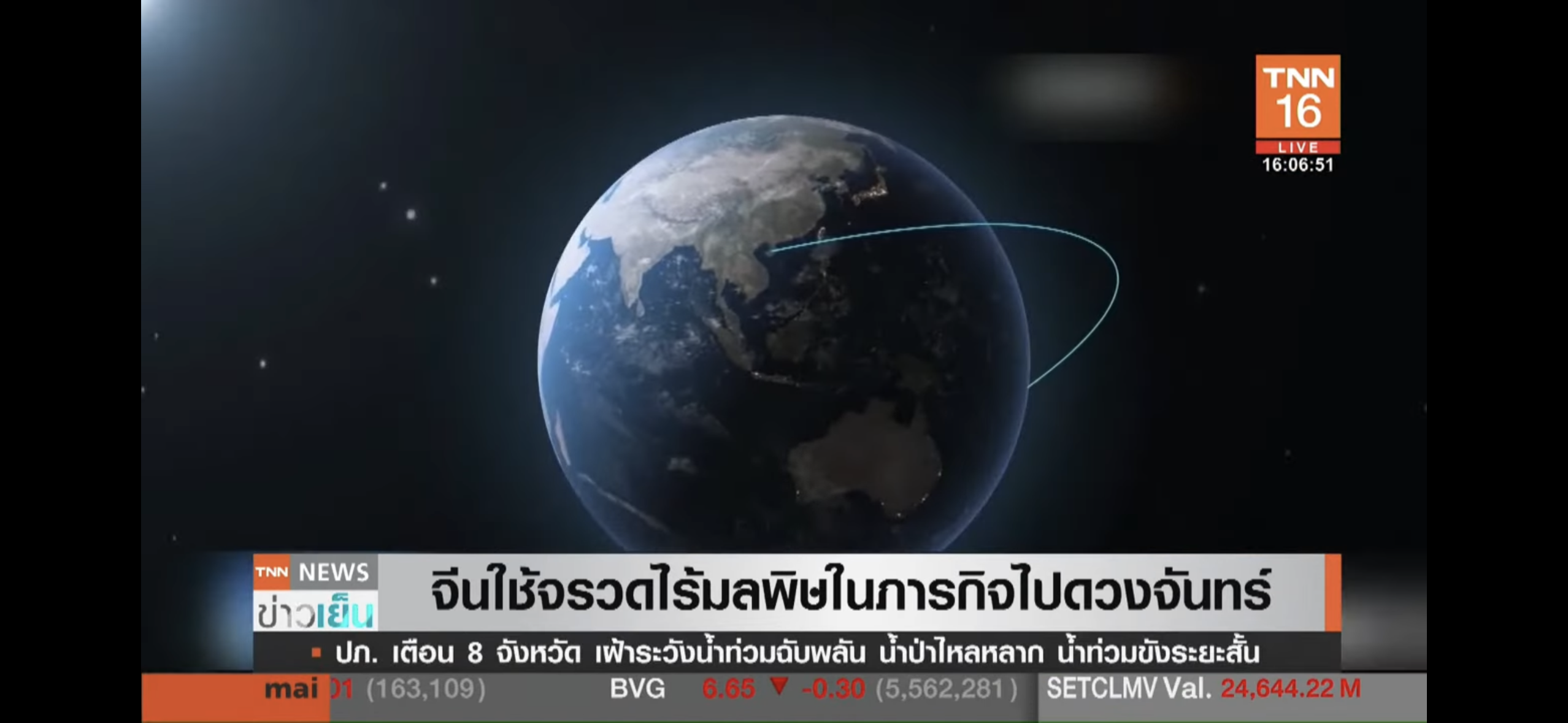 มหาศึกชิงดวงจันทร์ จีน ยกทัพใหญ่เผยโฉมจรวดลำใหม่ มหาศึกชิงดวงจันทร์ จีน ยกทัพใหญ่เผยโฉมจรวดลำใหม่