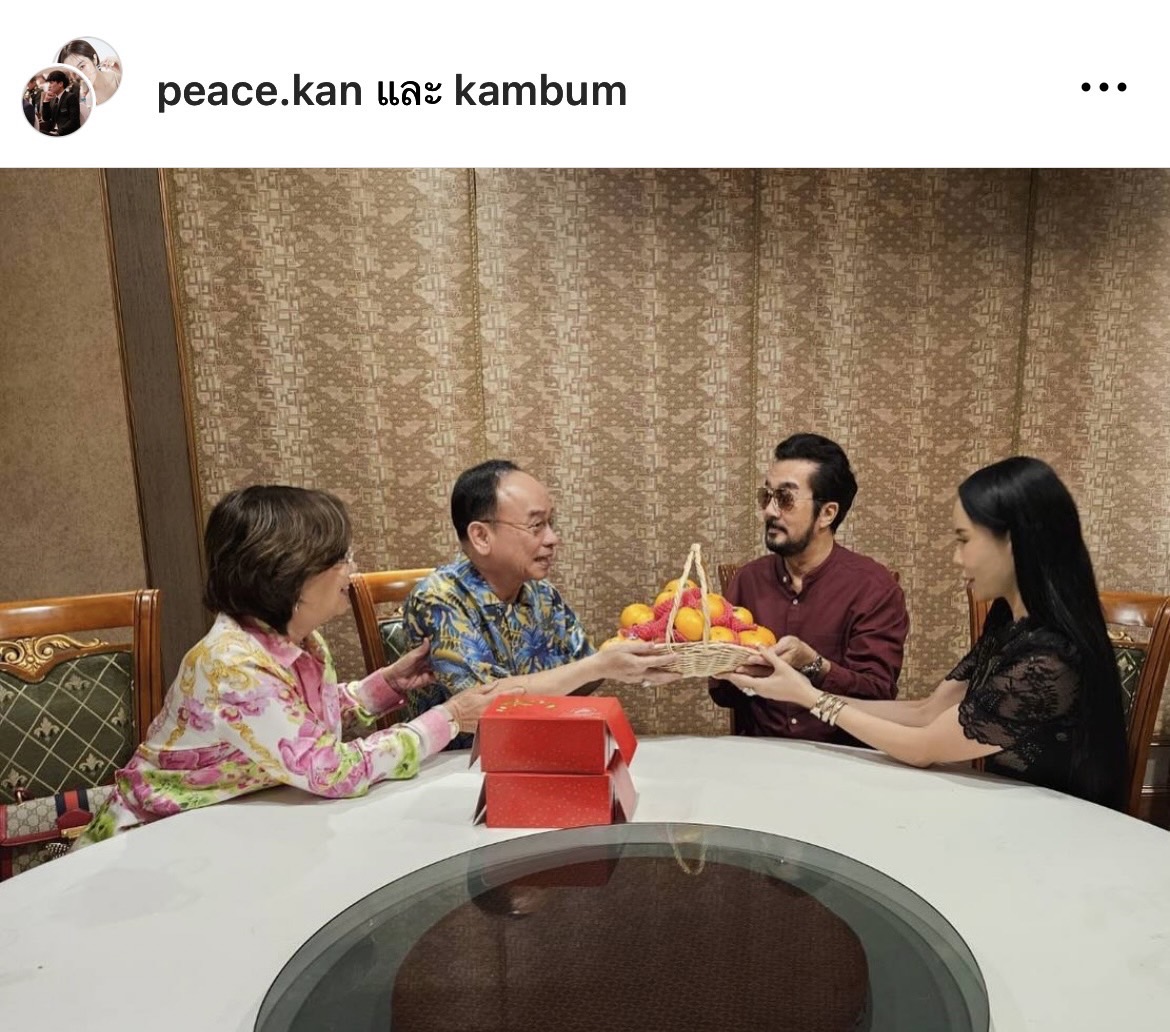 ตื่นเต้นนะบอกเลย พีท-แก้มบุ๋ม พาครอบครัวมาเจอกัน เผยวางแผนเรื่องงานแต่ง