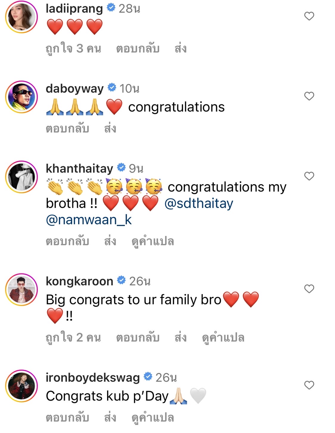 เดย์ ไทยเทเนี่ยม เฮลั่น!! ภรรยาคลอดลูกสาว