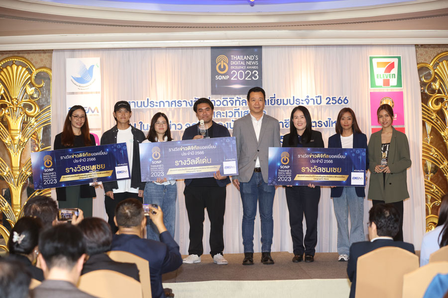 TNN Online คว้า 4 รางวัล ข่าวดิจิทัลยอดเยี่ยมประจำปี 2566 TNN Online คว้า 4 รางวัล ข่าวดิจิทัลยอดเยี่ยมประจำปี 2566