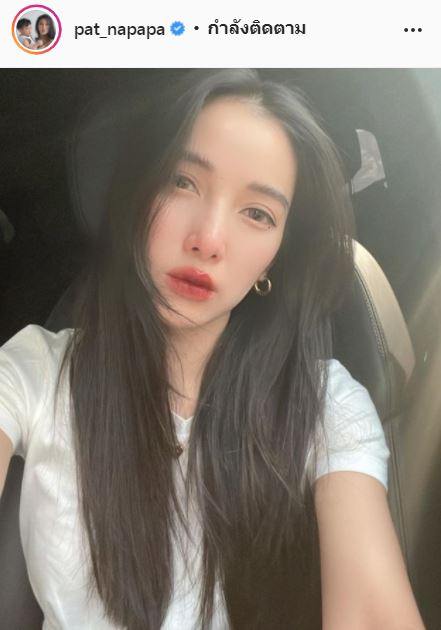 ปอ อรรณพ ยอมรับอยากจีบ แพท ณปภา เผยฝ่ายหญิงตรงสเป็ค