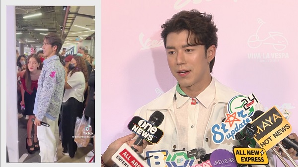 “นาย ณภัทร” เป็นห่วง “ใบเฟิร์น” ย้ำดูแลดีแบบนี้อยู่แล้ว (มีคลิป) “นาย ณภัทร” เป็นห่วง “ใบเฟิร์น” ย้ำดูแลดีแบบนี้อยู่แล้ว (มีคลิป)
