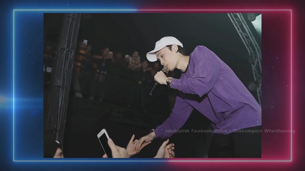  Illslick โดนขุดอีก ไม่พอใจผู้ชมทานอาหารขณะทำการแสดง   (มีคลิป)