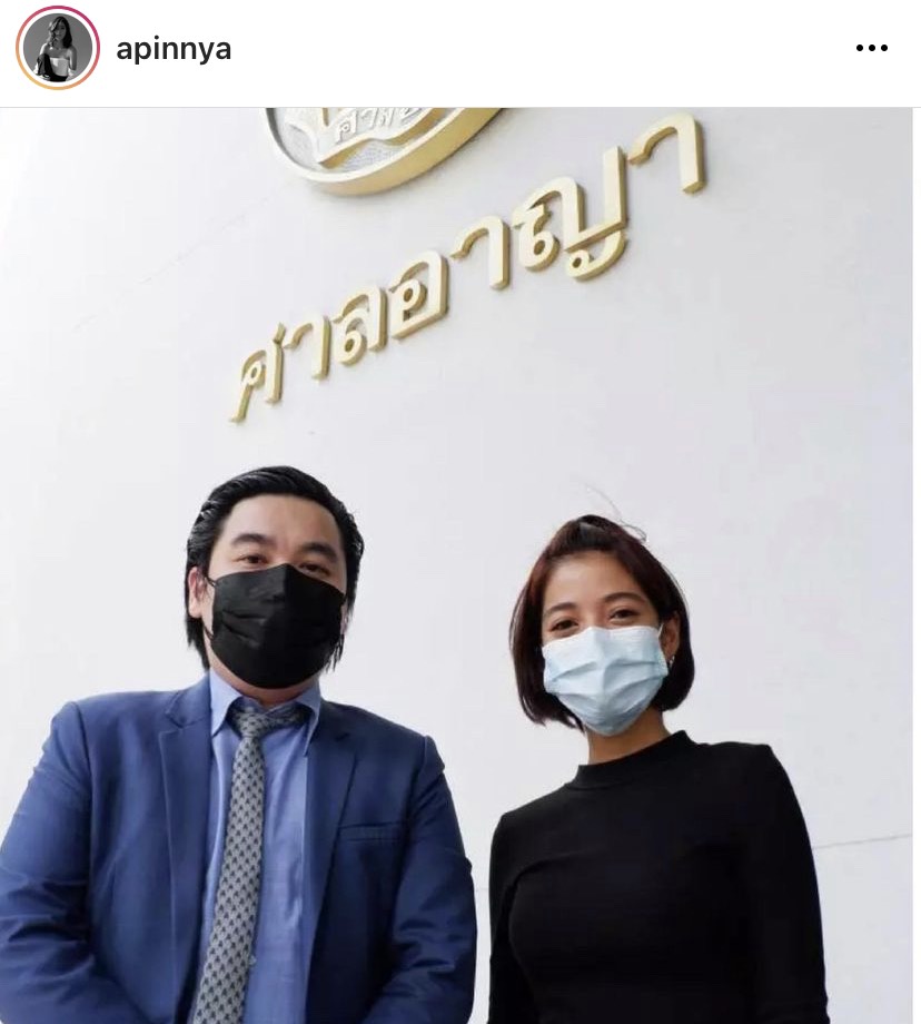 เตือนใช้สติก่อนโพสต์ หรือคอมเม้นต์ สายป่าน ลั่นทนมา 1 ปี