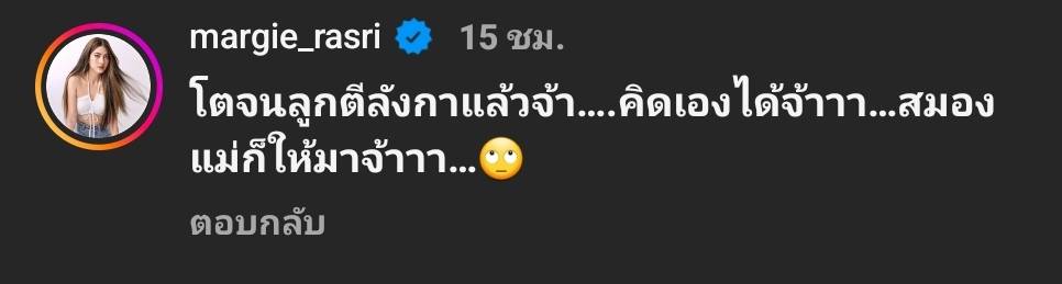 เดือดหนัก! ป๊อก ภัสสรกรณ์ หลังมีคนโยงบังคับให้ มาร์กี้ สัก เดือดหนัก! ป๊อก ภัสสรกรณ์ หลังมีคนโยงบังคับให้ มาร์กี้ สัก