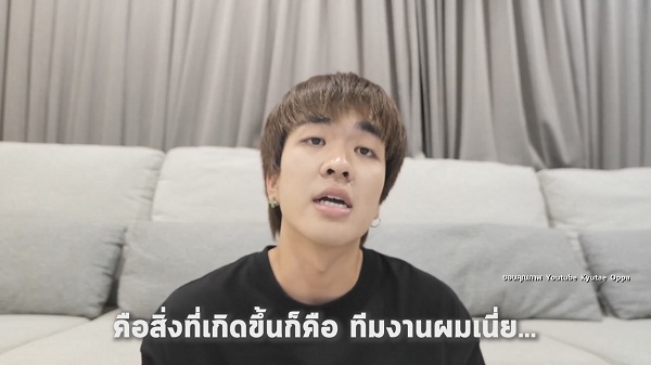 คิวเทโอปป้า แจ้งความหลังถูกขโมยทรัพย์สิน   (มีคลิป) 