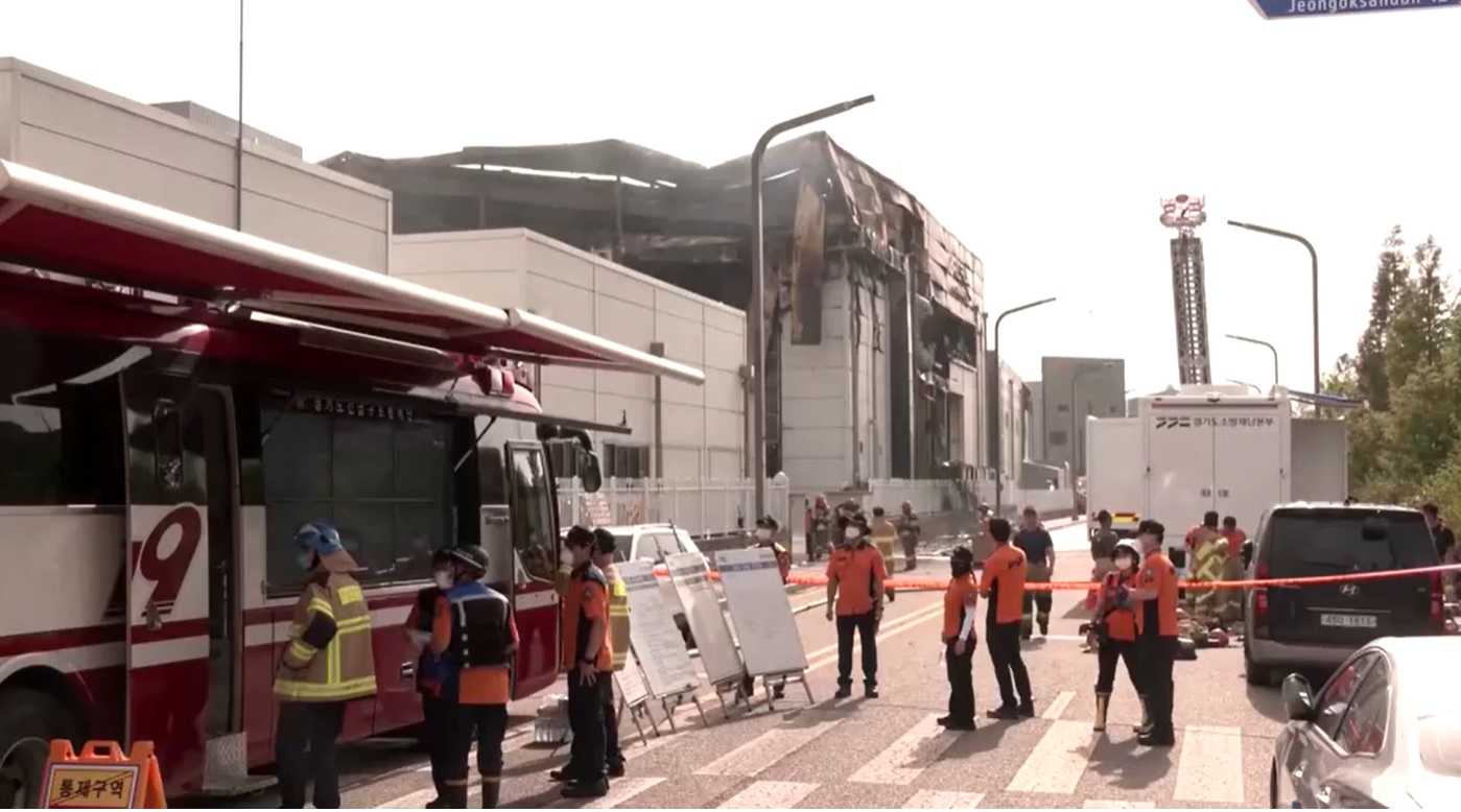 ไฟไหม้โรงงานแบตเตอรี่ในเกาหลีใต้ พบผู้เสียชีวิตแล้ว 20 ราย