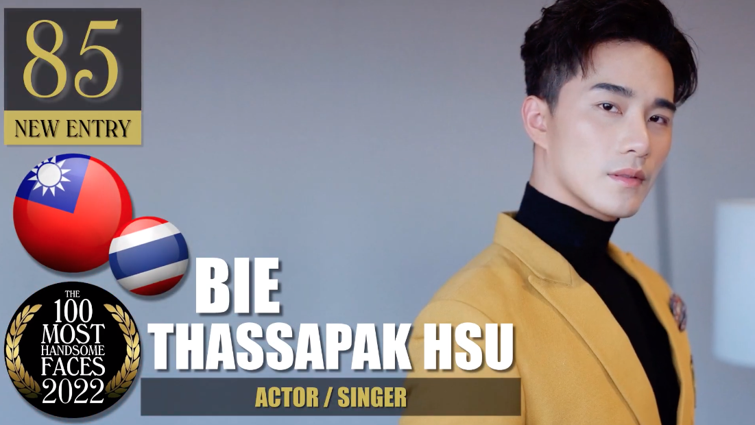 ไบร์ท-เจฟ-ลิซ่า-ลูกหนัง!! ติดโผหนุ่มหล่อ-สาวสวยที่สุดในโลกปีนี้ของ TC Candler ไบร์ท-เจฟ-ลิซ่า-ลูกหนัง!! ติดโผหนุ่มหล่อ-สาวสวยที่สุดในโลกปีนี้ของ TC Candler