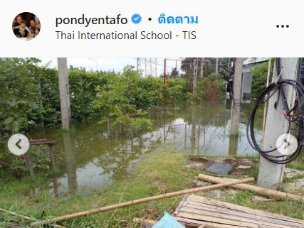 น้ำท่วมโรงเรียน! นุ้ย-ปอนด์ เผยภาพความเสียหาย