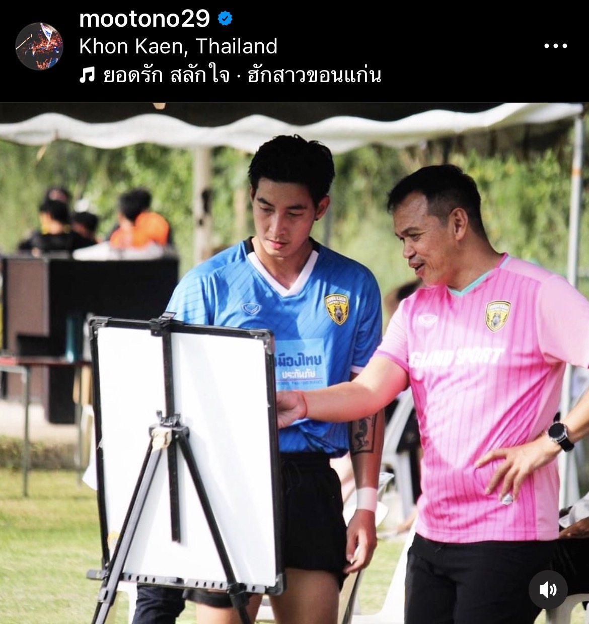 โตโน่ ซบทีมบ้านเกิด ขอนแก่น เอฟซี ทีมในดวงใจวัยเด็ก