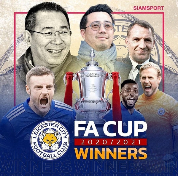 “เต๋า สมชาย” เฮลั่น!! เลสเตอร์ซิตี้ ทีมในดวงใจคว้าแชมป์ “เต๋า สมชาย” เฮลั่น!! เลสเตอร์ซิตี้ ทีมในดวงใจคว้าแชมป์