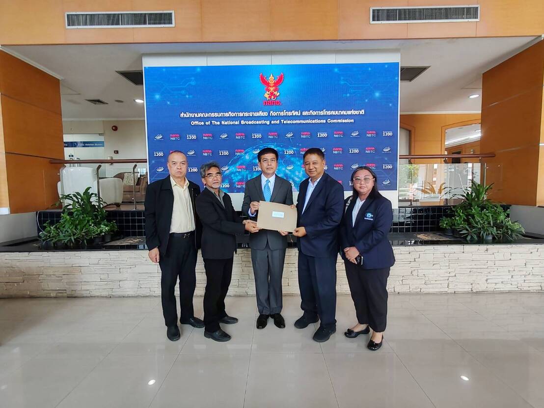 องค์กรวิชาชีพสื่อมวลชน ยื่นหนังสือต่อประธาน กสทช. เรื่อง มาตรการส่งเสริมการรวมกลุ่ม 