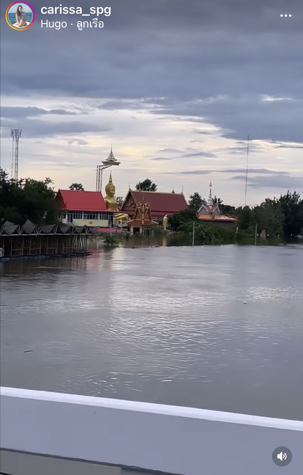 คาริสา  เล่าเหตุการณ์เข้าช่วยผู้ประสบภัยน้ำท่วมที่อุบลราชธานี 
