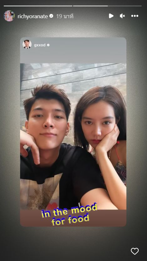 รักยังหวาน ก็อต - ริชชี่ โพสต์รูปคู่ สยบข่าวรักร้าว