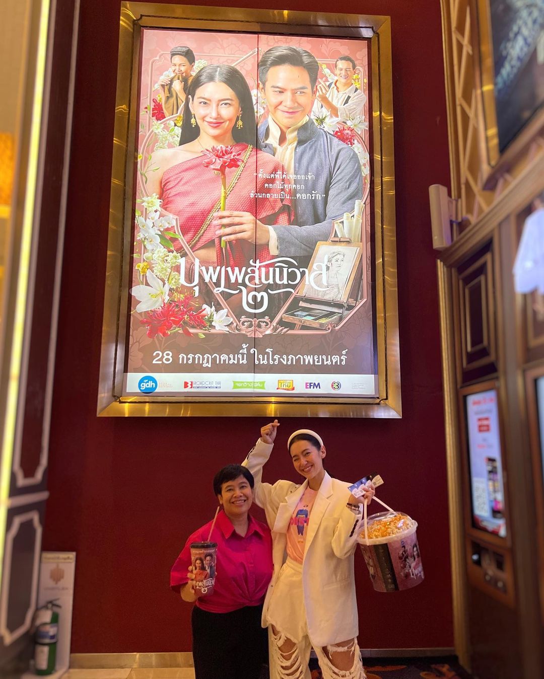 “เบลล่า ราณี” ขอบคุณจากใจ “บุพเพสันนิวาส 2” กระแสดี (มีคลิป)