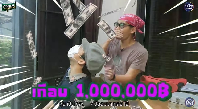 ทัวร์บ้านหนุ่มโสด ราคา 22 ล้าน! ป้อง ณวัฒน์ ลั่น อยากแต่งงาน พร้อมทำห้องลูกแล้ว