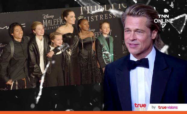 แฉลากไส้?!! ‘แบรด พิตต์’ ทำร้าย ‘โจลี่’ และลูกๆ ยังไง แต่วงในชี้อาจไม่จริงทั้งหมด