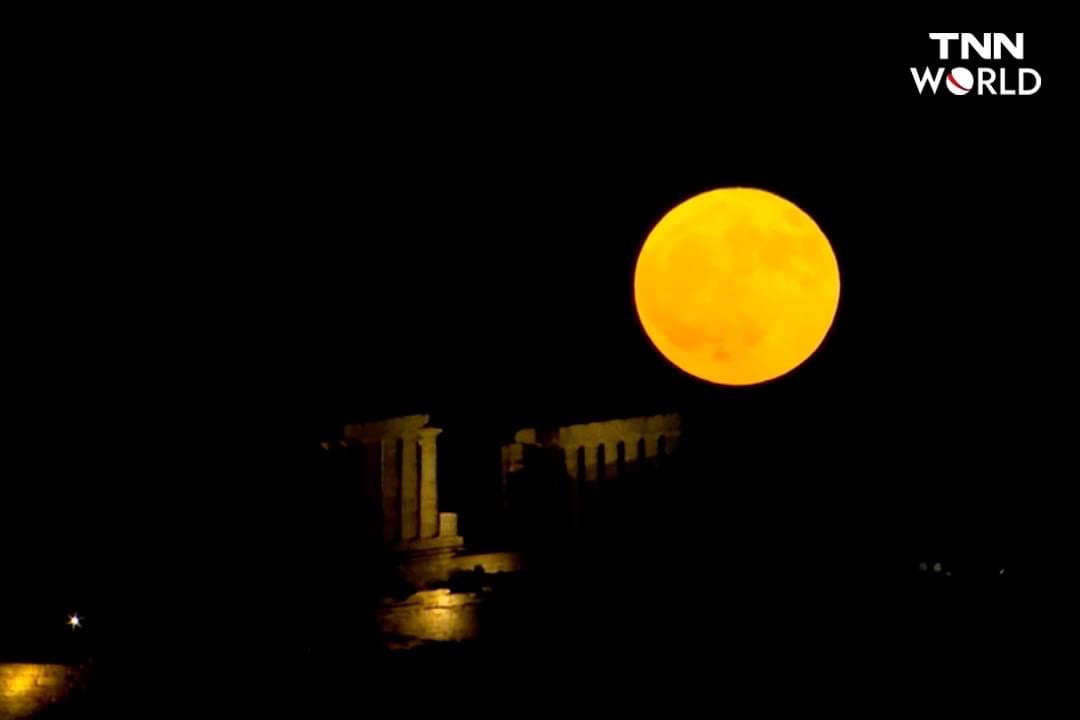 ชมภาพปรากฏการณ์  ซูเปอร์มูนในหลายมุมโลก