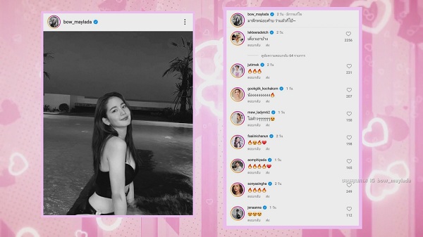 โบว์ เมลดา เผย อาเล็ก ไม่ได้หวง ลงภาพเซ็กซี่   (มีคลิป)