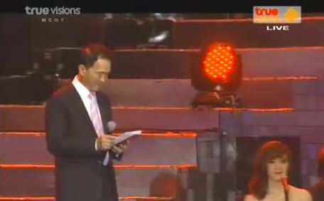 พ่อต้อย ของพวกเรา “ทรู อะคาเดมี่ แฟนเทเชีย” 