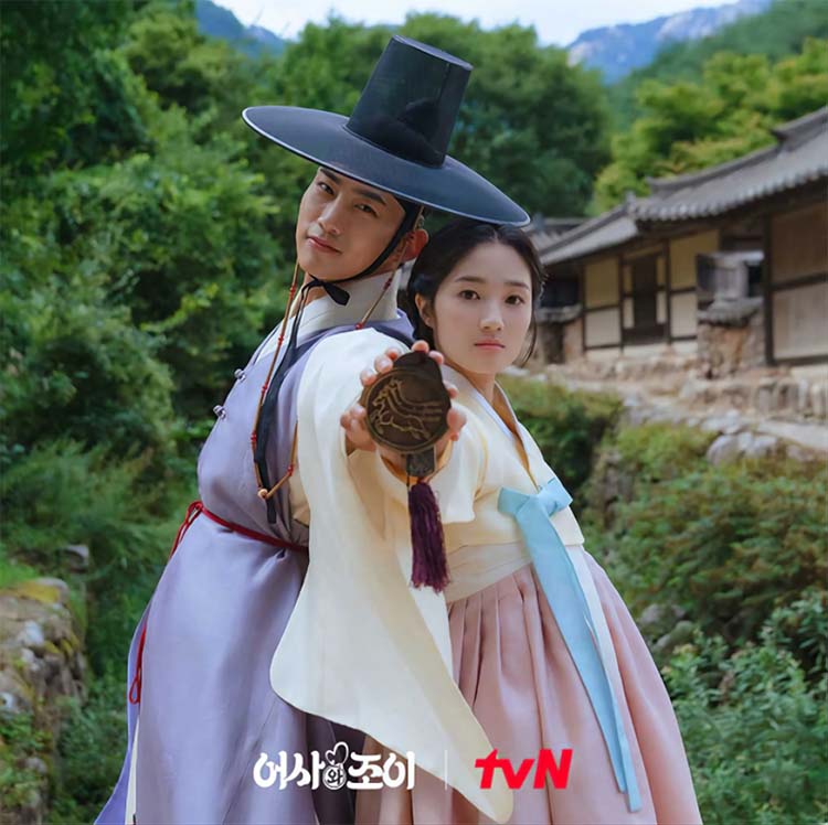  Secret Royal Inspector & Joy
