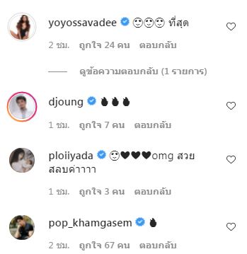 ประชันความแซ่บ! อั้ม-ใบเตย อวดบิกินี่ โชว์เซ็กซี่จนไฟลุก