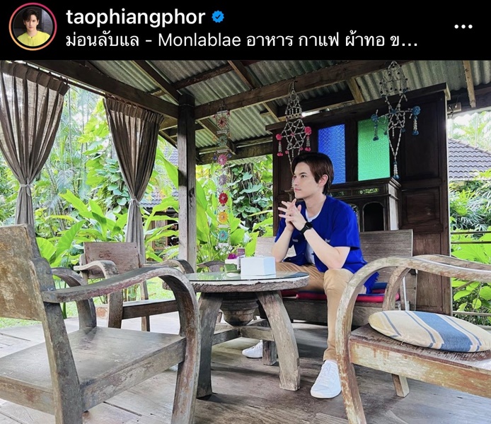 เต๋า เศรษฐพงศ์ งานวงการกลับมาแน่นเหมือนเดิม ส่วนวิวาห์แฟนสาว รอให้ทุกอย่างพร้อมก่อน!! เต๋า เศรษฐพงศ์ งานวงการกลับมาแน่นเหมือนเดิม ส่วนวิวาห์แฟนสาว รอให้ทุกอย่างพร้อมก่อน!!