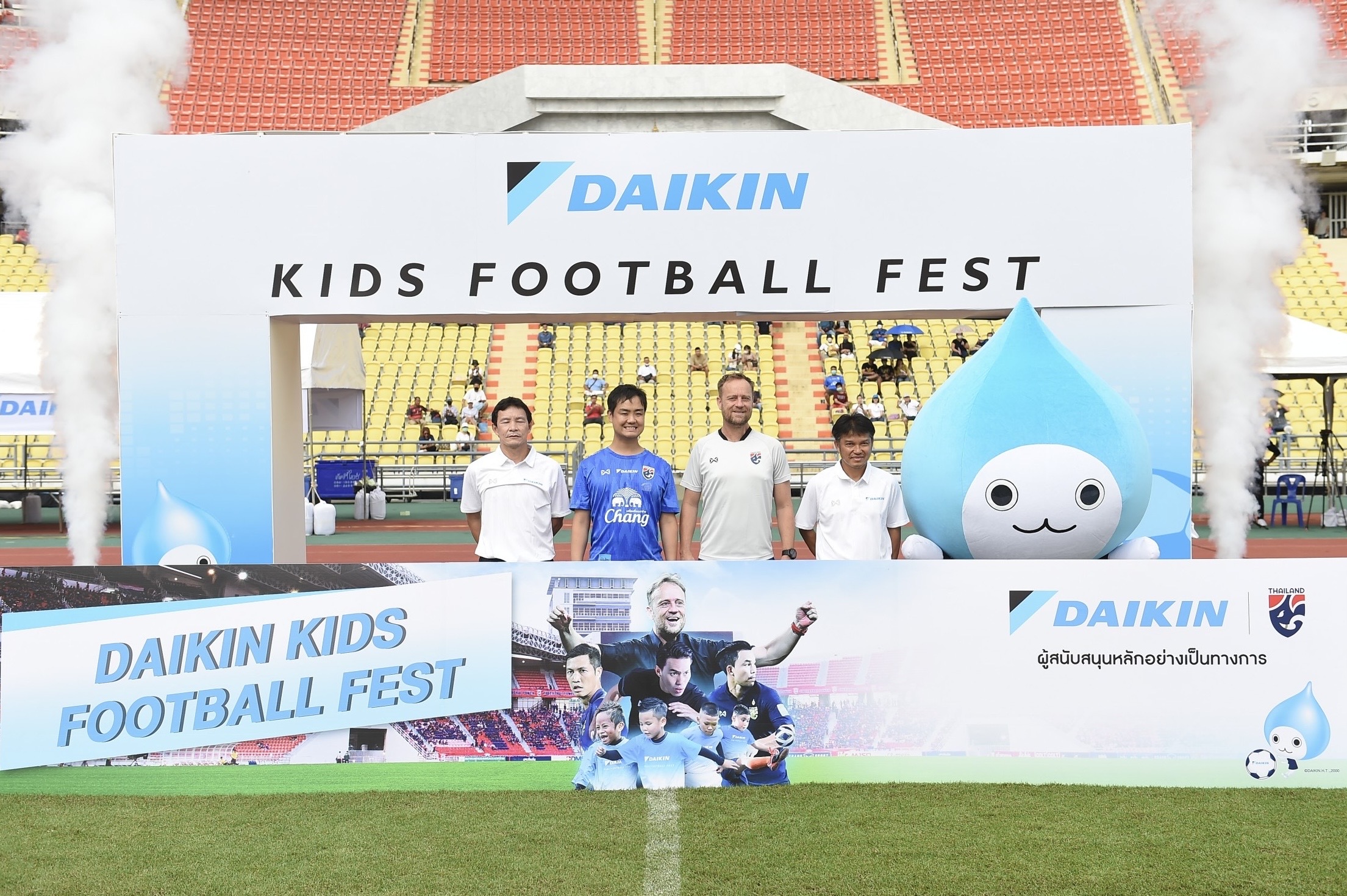 'ไดกิ้น' ร่วม 'ส.บอล' ส่งมาโน่สร้างแรงบันดาลใจกิจกรรม 'Daikin Kids Football Fest' 'ไดกิ้น' ร่วม 'ส.บอล' ส่งมาโน่สร้างแรงบันดาลใจกิจกรรม 'Daikin Kids Football Fest'