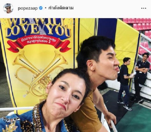 “เบลล่า ราณี” แฮปปี้ชีวิตโสด เคลียร์ข่าวซุ่มกิ๊ก “กองทัพ พีค-โป๊ป ธนวรรธน์” (มีคลิป)