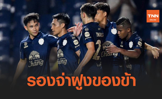 แข้งไทยรัวซัด! 'บุรีรัมย์' ไล่ต้อน 'สุโขทัย' เละเทะ 3-0