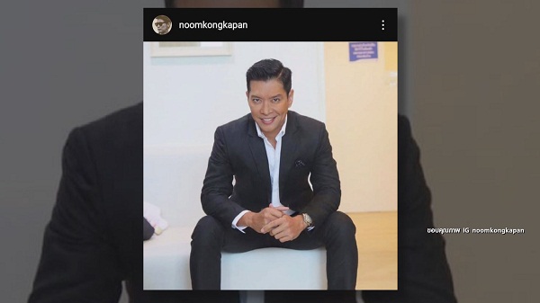 “หนุ่ม คงกะพัน” เผยอาการ “เมฆ วินัย” ดีขึ้น หลังอาการทรุด   (มีคลิป)