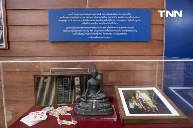 คิดถึง...สมเด็จย่า “ตชด. รฦก” สืบสานพระราชปณิธาน ที่มีต่องาน ตชด. คิดถึง...สมเด็จย่า “ตชด. รฦก” สืบสานพระราชปณิธาน ที่มีต่องาน ตชด.